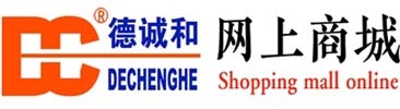 北京德诚和家具网上商场欢迎您！